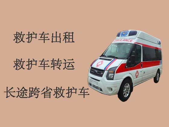 东莞救护车出租|私人救护车